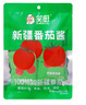 笑厨（XIAOCHU）新疆番茄酱22g*12袋/包配料只有（鲜番茄）0添加剂意面薯条调味酱 实拍图