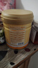 京东京造富硒乳清蛋白粉 维生素E进口奶源补充蛋白质中老年400g*2 实拍图