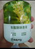 网易严选车载香薰固体香膏汽车香水 车内香氛摆件除味除甲醛2瓶 果香调 实拍图