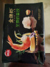 思念金牌虾水饺鲜美虾仁480g32只 速冻饺子早餐半成品速食蒸饺煎饺 实拍图