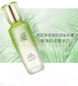 百雀羚（PECHOIN）护肤套装水清漾3件套水乳霜面部补水高保湿品质国货送女友 实拍图