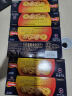 蓝罐（Kjeldsens）原味曲奇饼干 90g*4盒装 丹麦原装进口 休闲零食早餐下午茶 实拍图