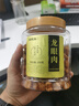 福东海 桂圆肉500克【肉厚足干】无核免剥高州特产龙眼肉 泡水煲汤 实拍图