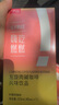 姿美堂（SIMEITOL）液体左旋肉碱黑咖啡饮品嗨吃燃燃白芸豆阻断健身运动1盒装45ml*7 实拍图