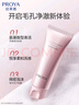 珀莱雅【全新升级】细致肌密3.0 洗面奶110g 深层清洁 洁面乳男 女士 实拍图