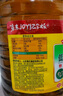 鲁花 食用油 低芥酸特香菜籽油 6.18L   物理压榨 实拍图