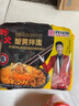 同碗福 蟹黄拌面116g*5 蟹香方便面火鸡面干拌面方便速食夜宵小吃 实拍图