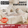 Beityos爬爬垫婴儿游戏围栏地上0-6个月-1岁宝宝室内安全护栏儿童游乐场 1.5*1.8m【组合A】中型 实拍图