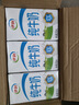 伊利 纯牛奶整箱250ml*21盒 全脂牛奶 优质乳蛋白 礼盒装 3月底产 实拍图
