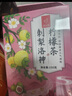 忆江南养生茶刺梨洛神花茶柠檬茶150g水果茶早C晚A果茶茶包花果茶 实拍图