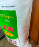 金龙鱼 面粉 中筋粉 多用途麦芯小麦粉 10斤 家用包子饺子馒头饼手擀面 实拍图