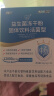 江中益生菌12000亿成人儿童孕妇中老年人通用肠胃道调理活性菌2g*20袋 实拍图