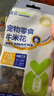 蒙贝互动奶酪棒 猫咪狗狗零食 软酪棒原味 中小型犬磨牙训犬16g×10支 实拍图