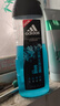 阿迪达斯 （adidas）男士活力冰点沐浴露400ml 持久留香控油清新舒爽海盐精华 实拍图