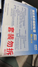 原研进口 泽普思 氟比洛芬凝胶贴膏40mg*6贴 （5盒装） 实拍图