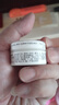 珂润（Curel）保湿滋润乳霜40g*2 神经酰胺护理 面霜 敏感肌男女适用 成毅代言 实拍图