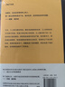 尤里卡文库：西西弗神话（诺贝尔文学奖得主阿尔贝·加缪代表作品 影响一代欧洲年轻人的生活启示录）哲学经典读物 实拍图