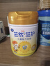 飞鹤茁然-茁护 全面营养自护力儿童奶粉 4段(3-6岁适用)750克 实拍图