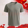 际华三五三五 短袖体能服套装夏季训练服短袖圆领工作服T恤军迷短裤训练服男 短袖体能服套装 175（104-108） 实拍图
