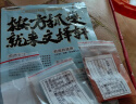 文择轩实体中药店 中草药大全大市场 大药房 中药材店铺 中药材批发 中药材抓配 打粉磨粉煲汤泡酒 按单抓料（提供清单给客服然后再下单） 实拍图