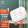 爱国者（aigo）16A大功率空调插座16A转10A转换器插排一转二转换插头排插 4000W电器空调热水器专用AZ0202D 实拍图