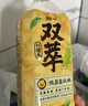 统一双萃柠檬茶1L*2瓶*8瓶 整箱装 鸭屎香风味柠檬茶 1L8瓶1箱鸭屎香柠檬茶 实拍图