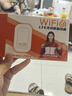 影腾随身wifi三网通用无线wi-fi6免插卡移动联通电信无限制便携式4G高速随行网络通用流量2025款5GHF 【三网通3000毫安充电款+黑色】*超长续航 实拍图
