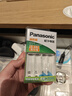松下（Panasonic）充电电池5号7号各2节套装适用数码遥控玩具等K-KJ51MRC22C含51标准充电器 实拍图