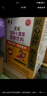 衍生七星茶清清宝山楂鸡内金甘草饮料 奶粉伴侣 香港著名品牌 200g 实拍图