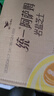 统一 阿萨姆 岩盐芝士 精选芝士风味奶茶 450ML*15瓶 奶茶饮料 实拍图