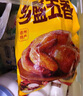 乡盛烧鸡 德州特产乡盛扒鸡 熟食腊味 礼品500g*4只 节日礼盒送礼 实拍图