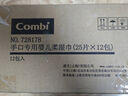 康贝 （Combi）婴儿酒精棉片一次性75%酒精消毒湿巾小包装便携单片独立装 50片 实拍图