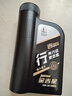长城【行系列】金吉星全合成机油SP/GF-6A 5W-30混合动力车型850g/1L 实拍图