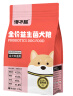 馋不腻天然狗粮益生菌无谷比熊泰迪柯基博美吉娃娃幼成犬小型犬粮1.5kg 实拍图