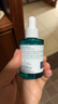 雅漾（Avene）【樊振东同款】净颜复合精华液30ml AHA油痘肌控油净肤清闭口黑头 实拍图
