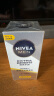 妮维雅（NIVEA）男士护肤品补水保湿防晒亮肤乳液面霜 焕亮光泽保湿乳45g 实拍图