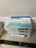 [百赛诺] 先农坛 双环醇片25mg*18片/盒x5盒装 科学保肝护肝 实拍图