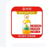 京觅零反式脂肪玉米胚芽油5L 非转基因压榨一级 富含植物甾醇 实拍图