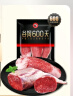 龍江和牛 国产和牛原切金钱腱4.4斤 生鲜牛肉 酱卤炖煮食材 实拍图