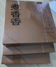 馥益堂5年陈老白茶 福鼎白茶茶饼2020年老寿眉散茶高山茶礼盒茶叶自己喝 300g*10饼 独立分装 实拍图