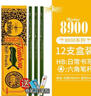 千奕肆派办公ZP（非进口品牌）学生文具 简约笔袋1个 款式颜色随机 实拍图