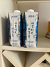 蒙牛特仑苏纯牛奶250ml×10盒 3.8g优质乳蛋白 精美送礼盒装 整箱牛奶 实拍图