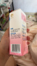 贝亲（Pigeon）桃子水  婴儿爽身露 四季通用 200ml  *2 实拍图