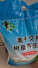 中盐软水盐10Kg(经典水滴树叶包装) 实拍图