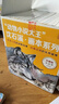 沈石溪画本系列· 珍藏版礼盒装（共21册）“动物小说大王”经典作品合辑   实拍图