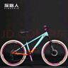 探路人土坡山地自行车变速碟刹白胎180响花鼓26寸单盘越野男女学生单车 炫彩绿橙【白胎-180响花鼓】 26英寸 实拍图