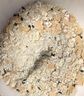 桂格（QUAKER）特浓黑养豆奶麦片560克（28g*20袋）三重黑营养 浓醇倍好喝 实拍图