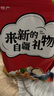 宁果松无添加蓝宝石葡萄干新疆吐鲁番特产超大无籽即食蜜饯果干果脯250g 实拍图