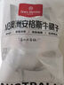 1号会员店M3澳洲安格斯牛腱子(不含腱子芯)  低脂健身生鲜牛肉 净含量2斤 实拍图