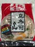 寿桃 牌车仔面乌冬面12包酱料选配 速食方便面干拌面拉面保鲜湿面意面 滋味+香辣+葱香各4包 乌冬面12包 实拍图